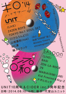 hnnc14_flyer_omote